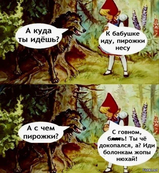 Неожиданно 