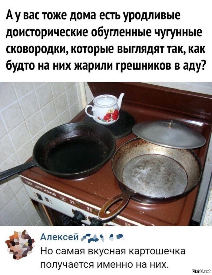 Солянка