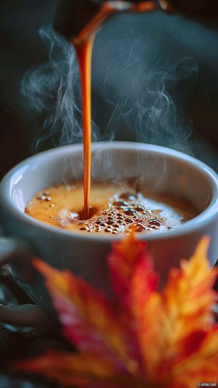 С добрым утром