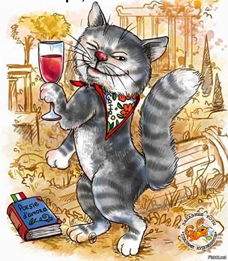 Доброе утро