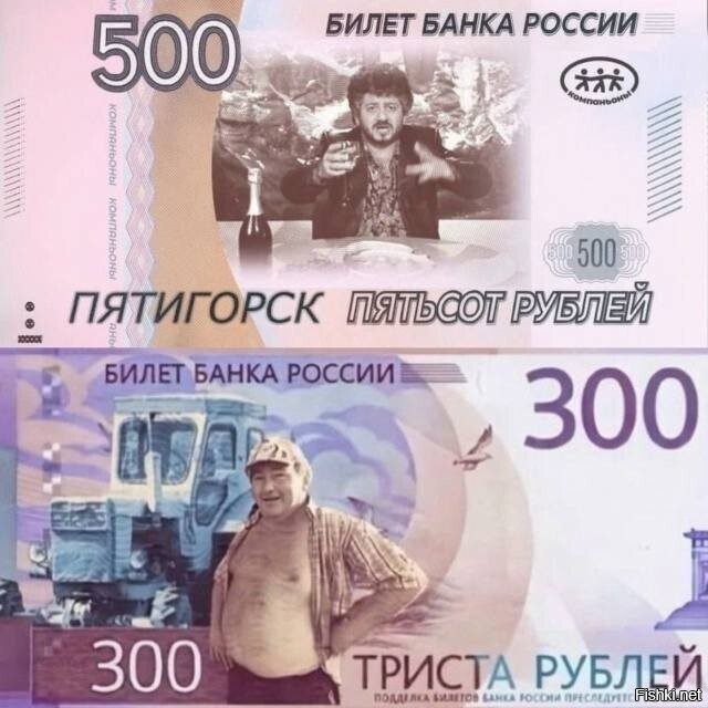 Пятьсот извинений