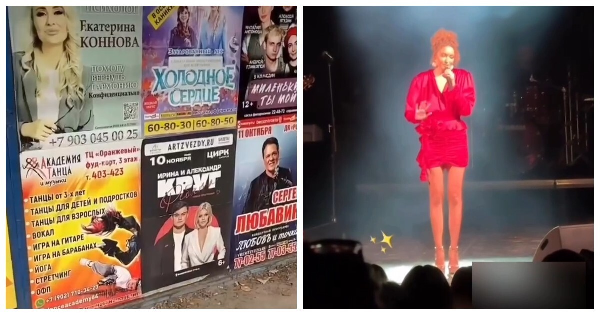 Неизвестные артисты, аншлаги и весёлые зрители: феномен концертов в домах культуры