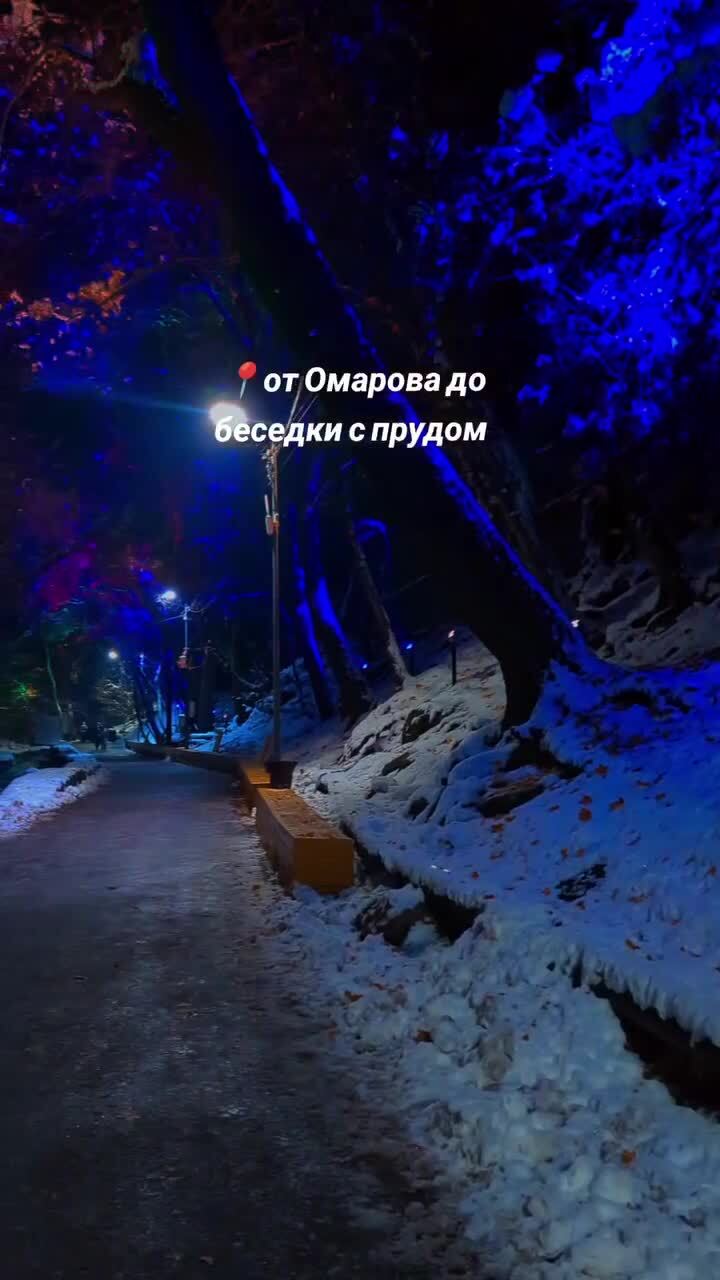 Красивое в Алма-Ате