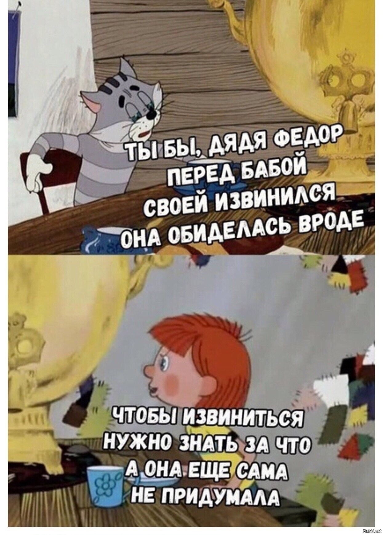 Солянка