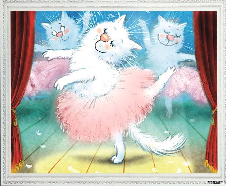 С добрым утром