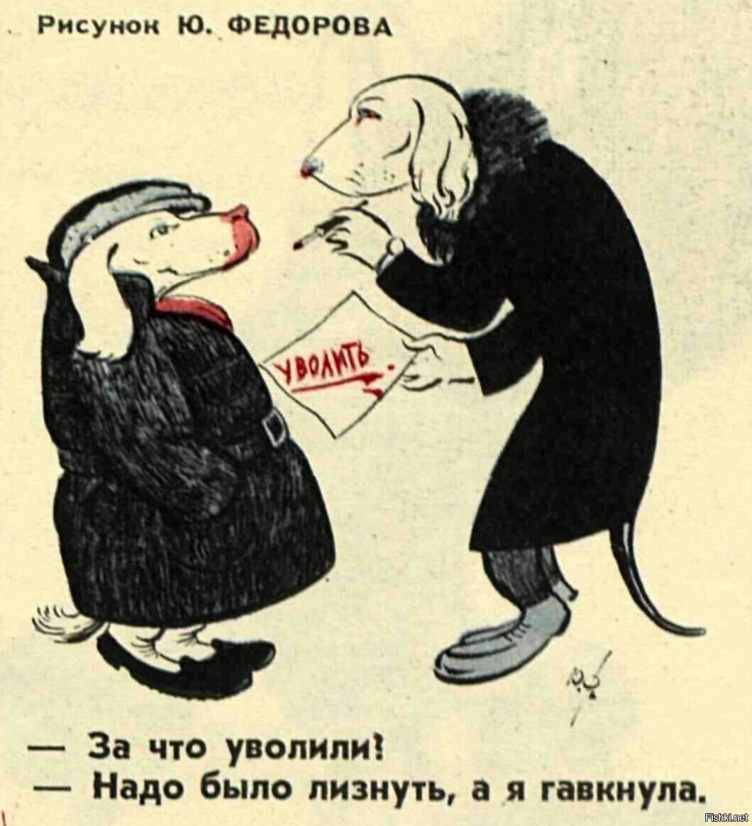 Доброе утро