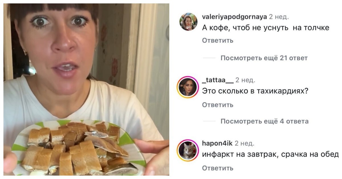 Завтрак чемпиона по выживанию в середине недели