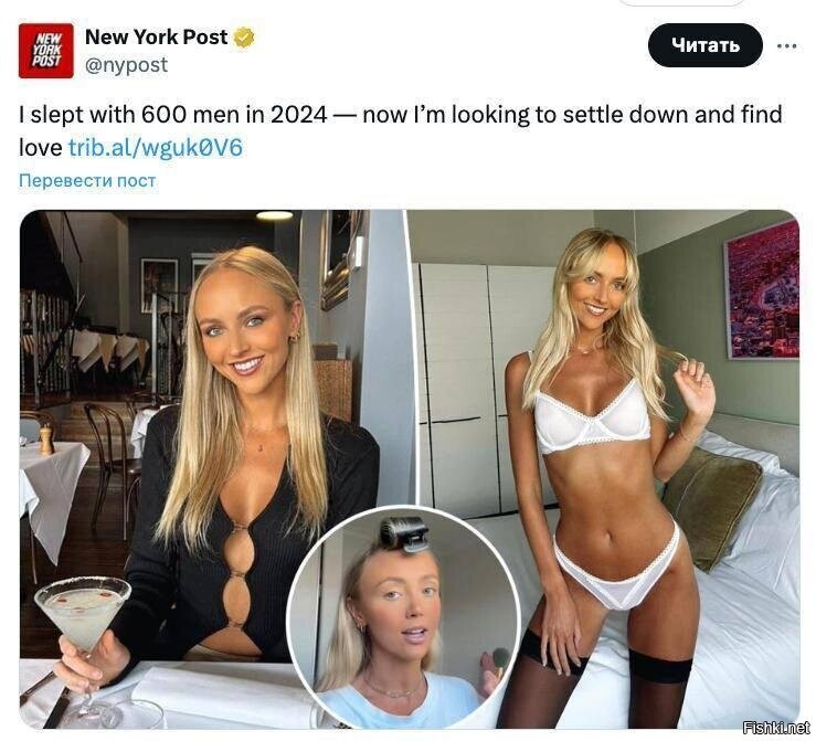 Австралийская онлифанщица Энни Найт, которая переспала с 600 мужчинами, сообщ...