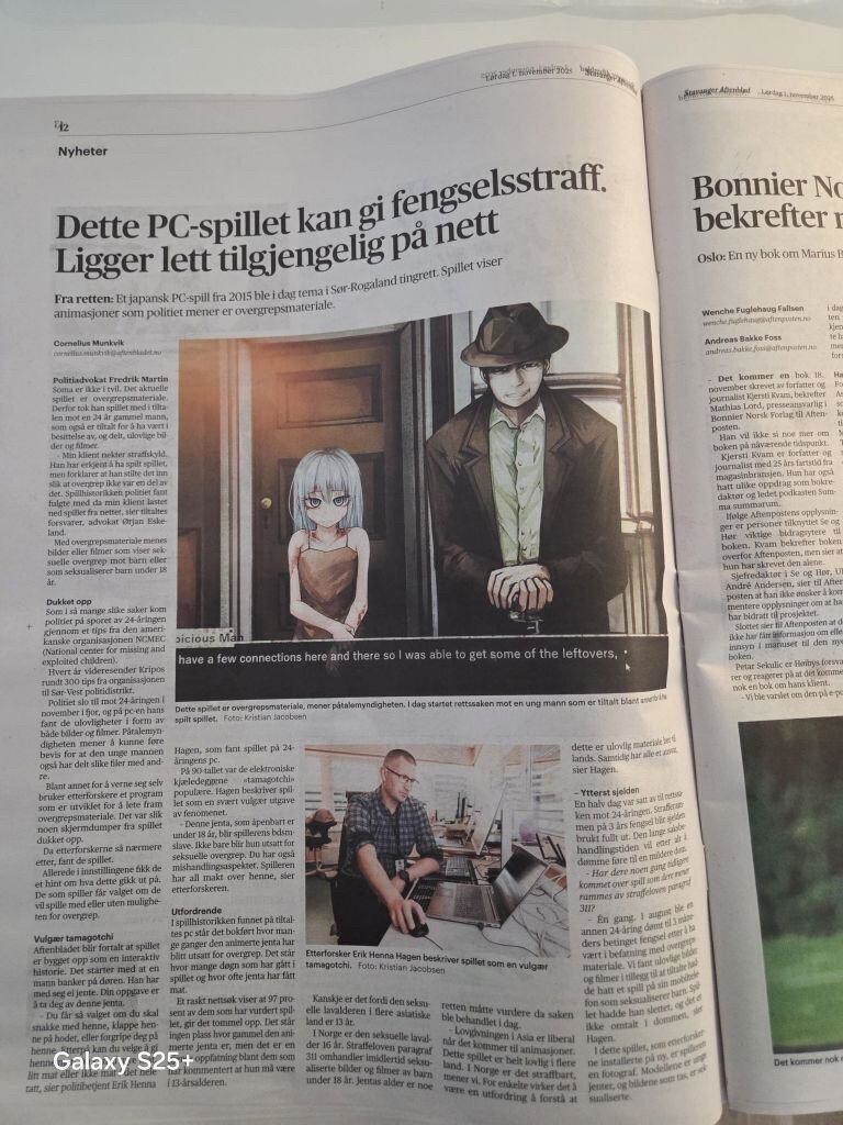 В Норвегии мужчине грозит до трёх лет тюрьмы за виртуальное изнасилование и скриншоты игры