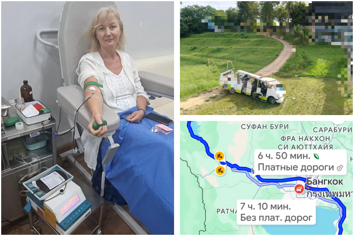 Четыре россиянки проехали 200 км, чтобы сдать кровь для пострадавшей в ДТП туристки из Белоруссии