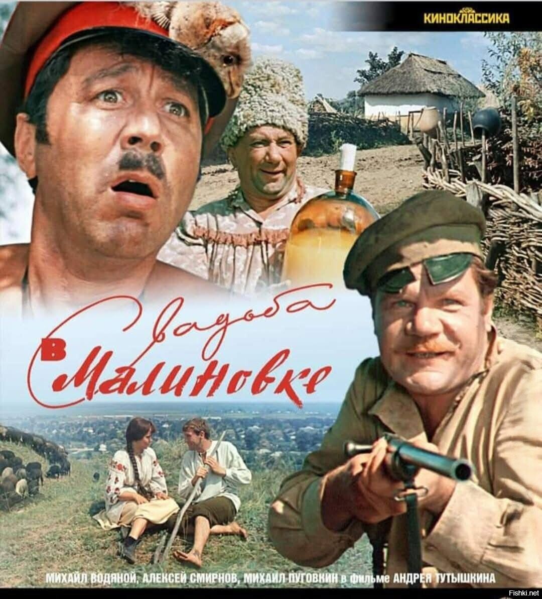 13 ноября 1967 года на экранах ЦТ СССР состоялся показ фильма "Свадьба в Мали...