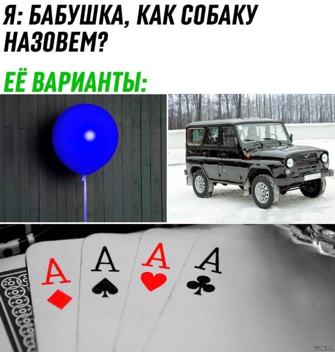 Солянка