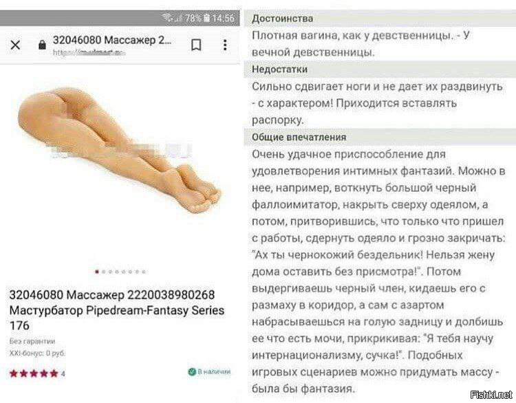 коммент огонь