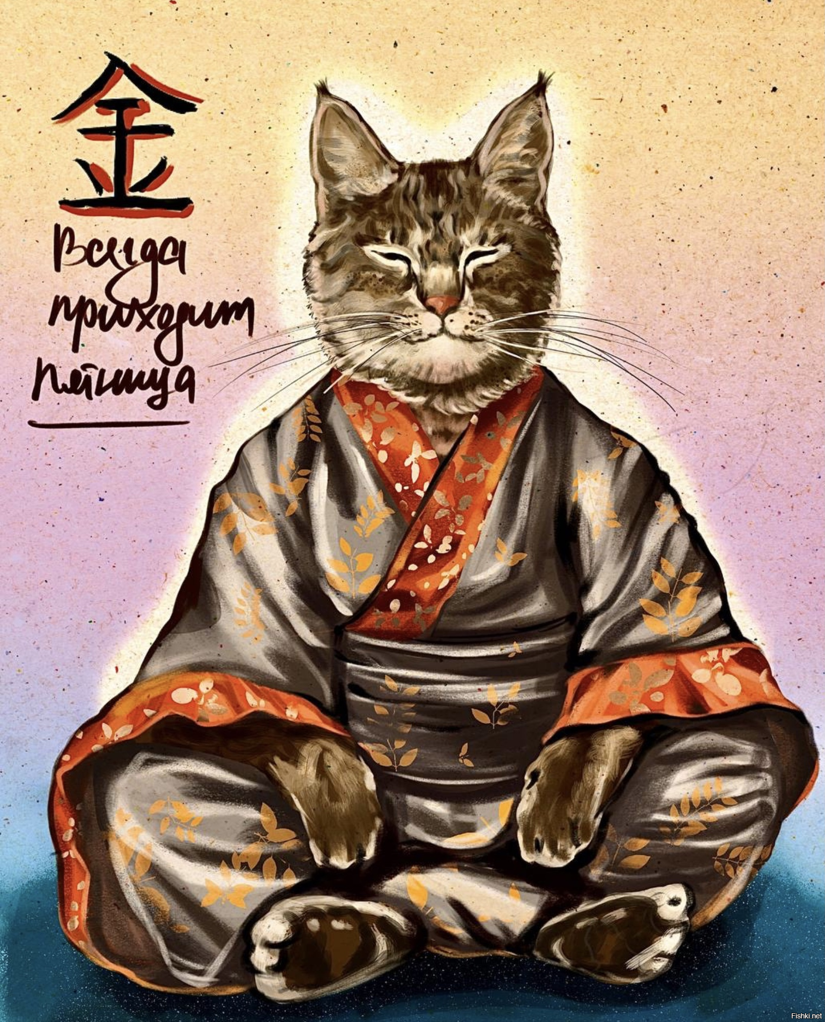 Доброго пятничного утра