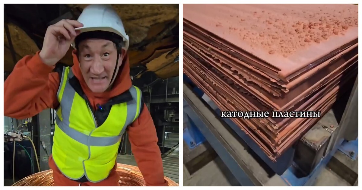 Как добывают и производят медь: полный путь от руды до катанки