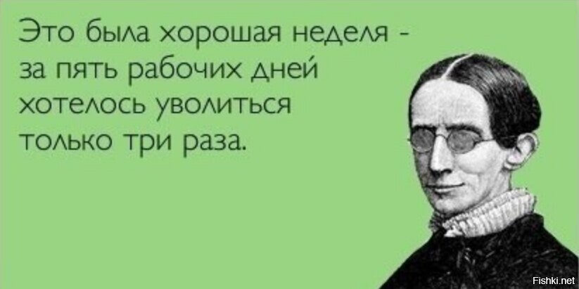 Подводим итоги