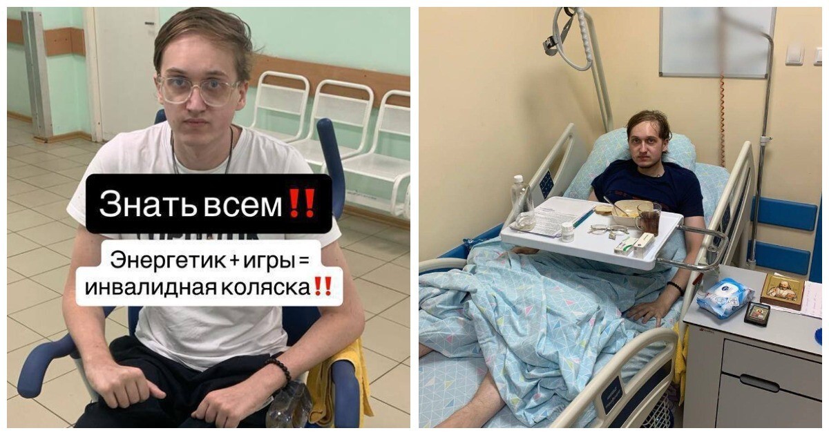 Россиянин 8 лет пил энергетики и заработал гнойный некроз поджелудочной железы