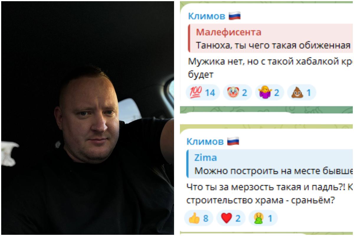"С такой хабалкой никто жить не будет": краснодарцы пожаловались на депутата Климова, хамящего своим подписчикам