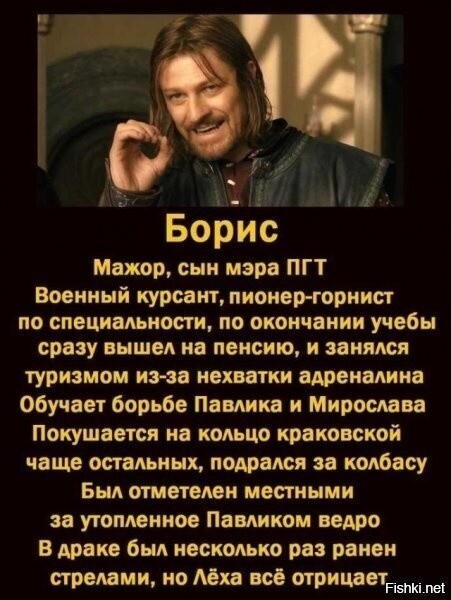 Кусок баяна но ржачный
