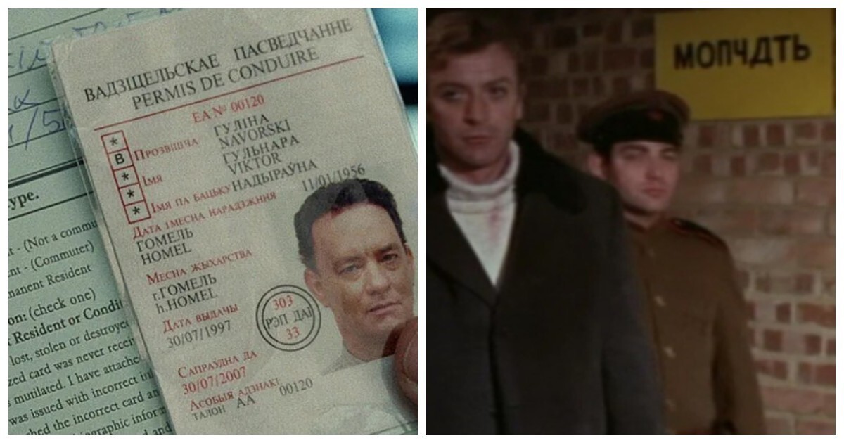 24 забавных надписи на русском языке в зарубежных фильмах