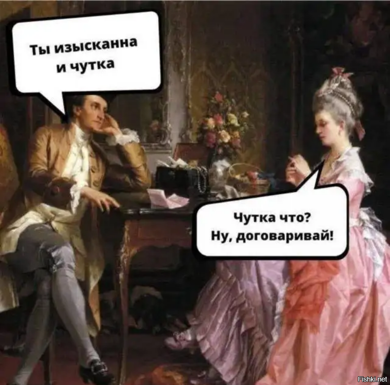 Какие варианты