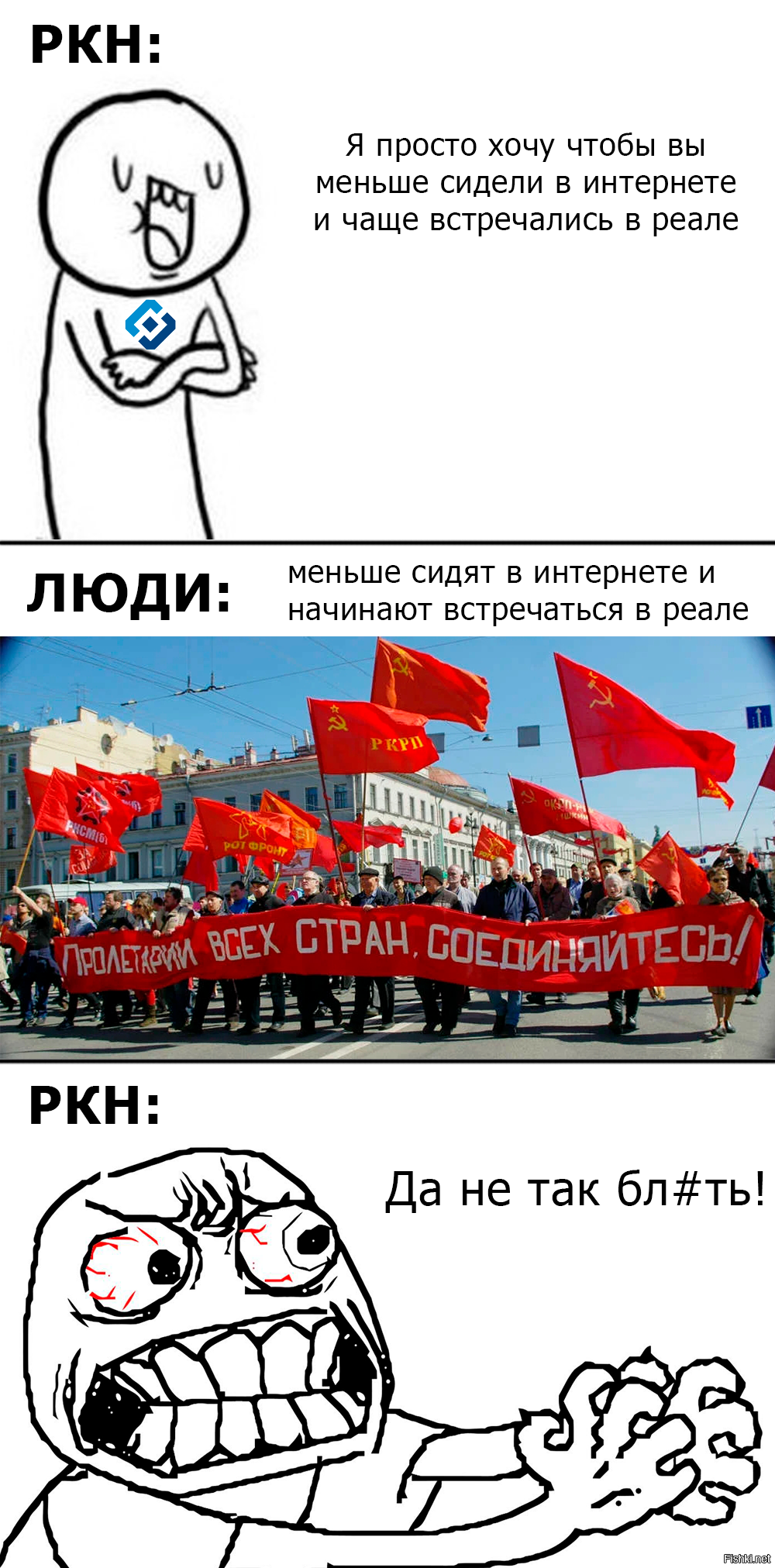 Солянка