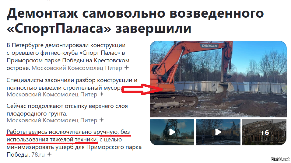 Лёгонькая такая техника