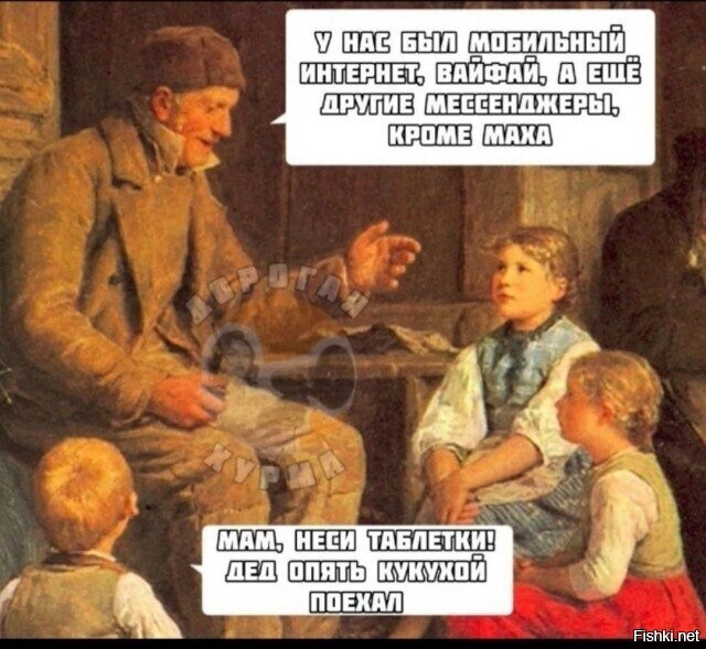 Солянка