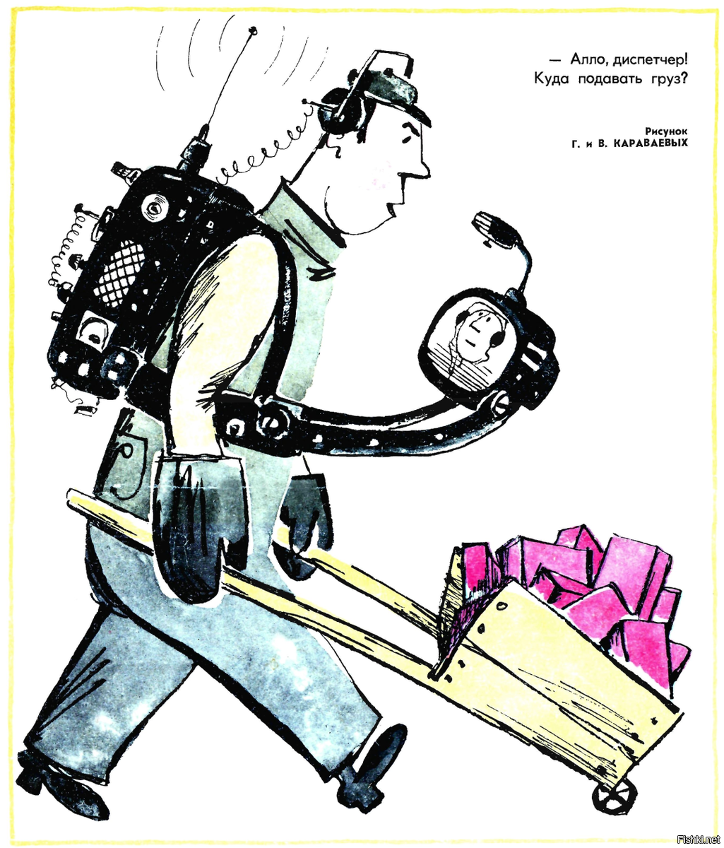 С добрым утром