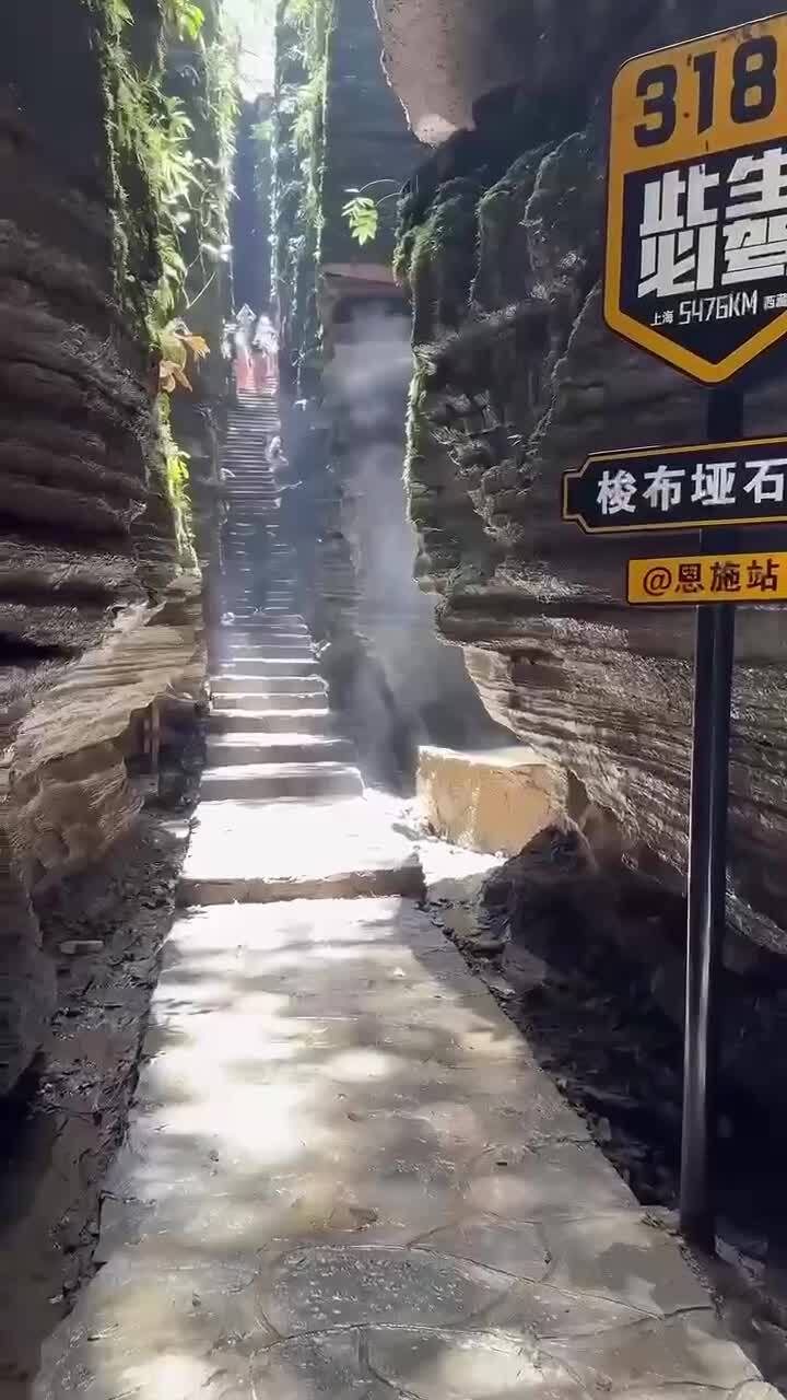 Каменный лес в китайской провинции Хубэй