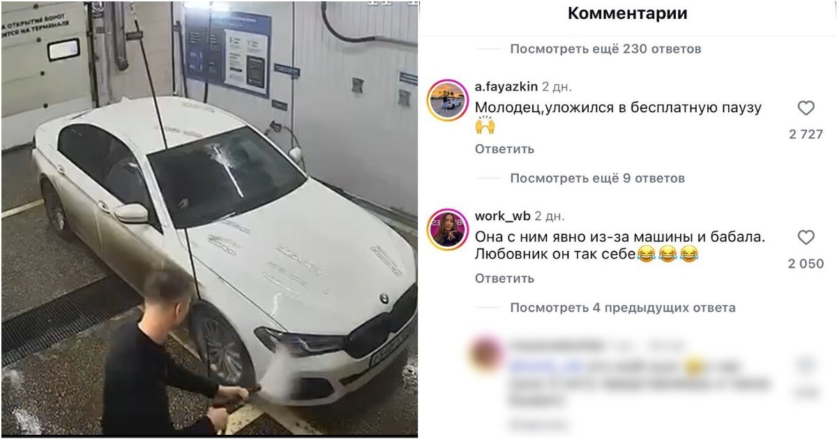 В Красноярске парочка решила совместить приятное с полезным