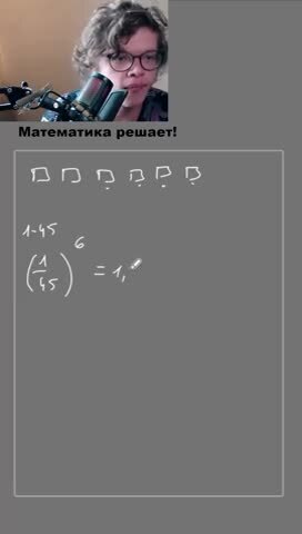 Стоит ли играть в лотерею