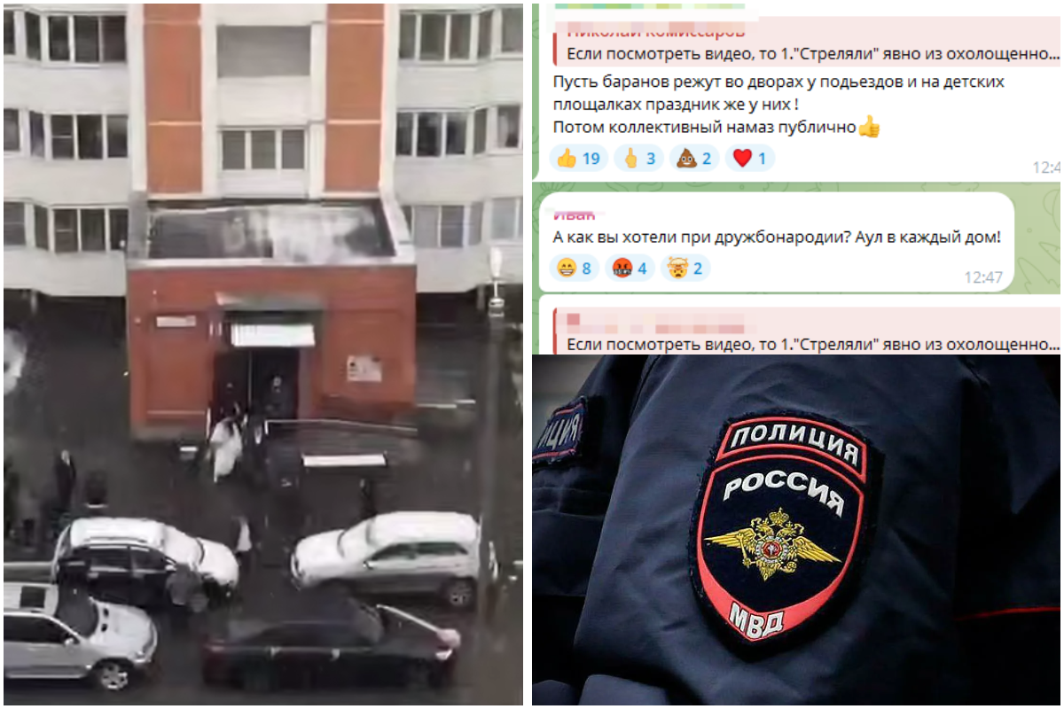 В Подмосковье проверят информацию о громкой свадьбе со стрельбой и взрывом пиротехники