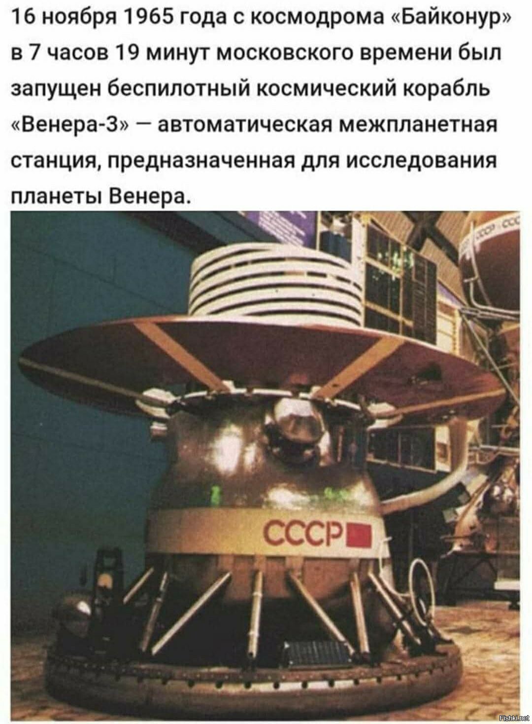 60 лет назад