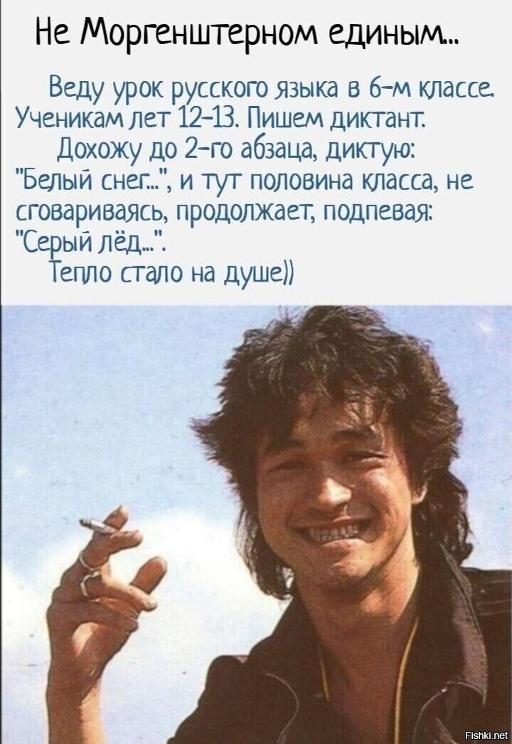 Солянка