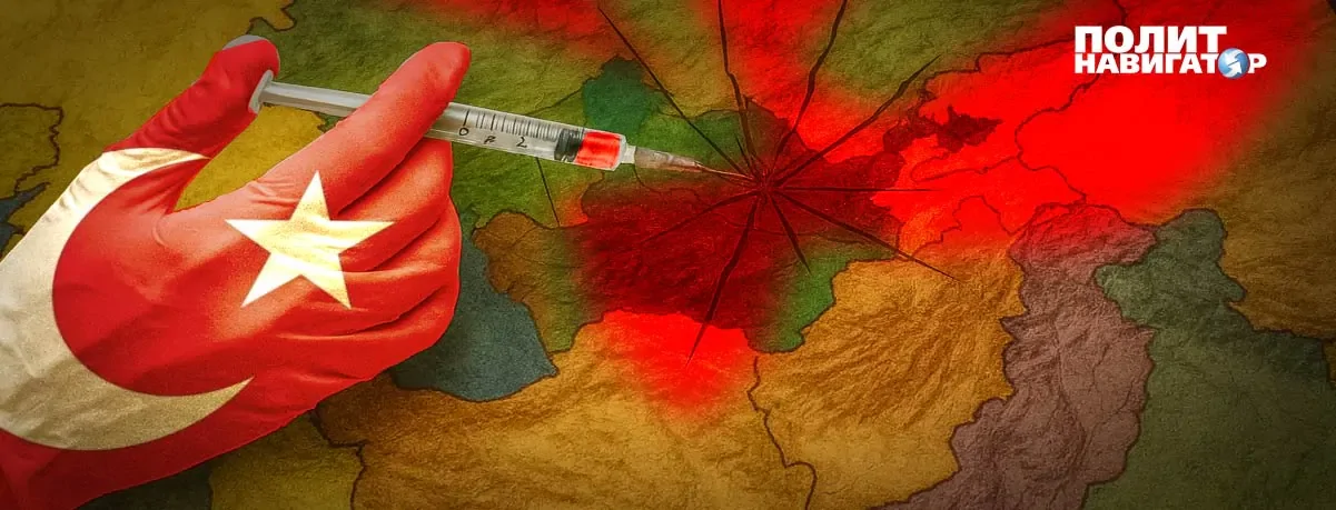 Турция через Среднюю Азию заражает сепаратизмом нацреспублики России