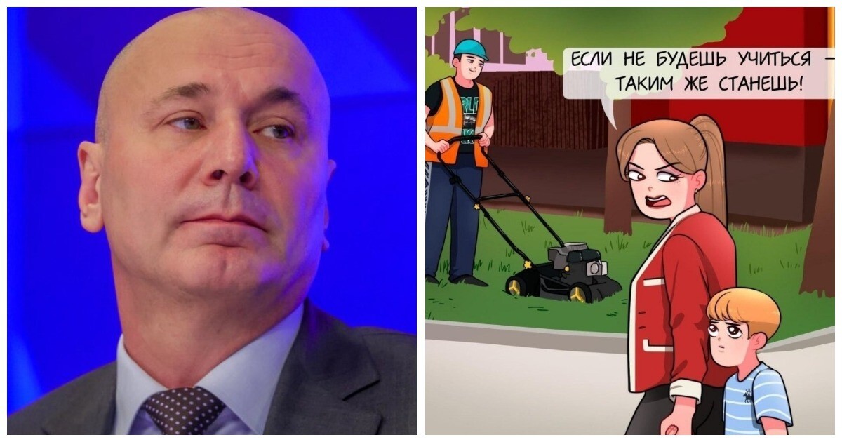 В Рособрнадзоре призвали родителей не запугивать детей работой дворника