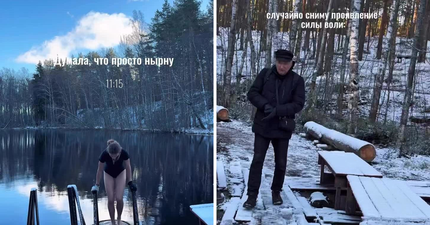 Зимнее купание и случайная лекция о здоровье