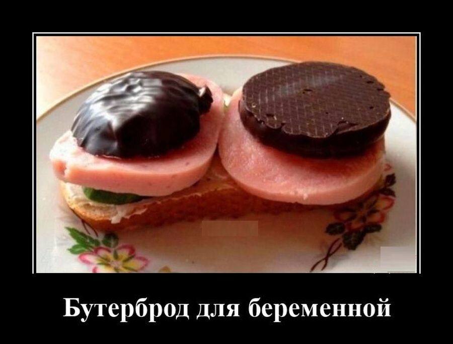 Демотиваторы на любой вкус