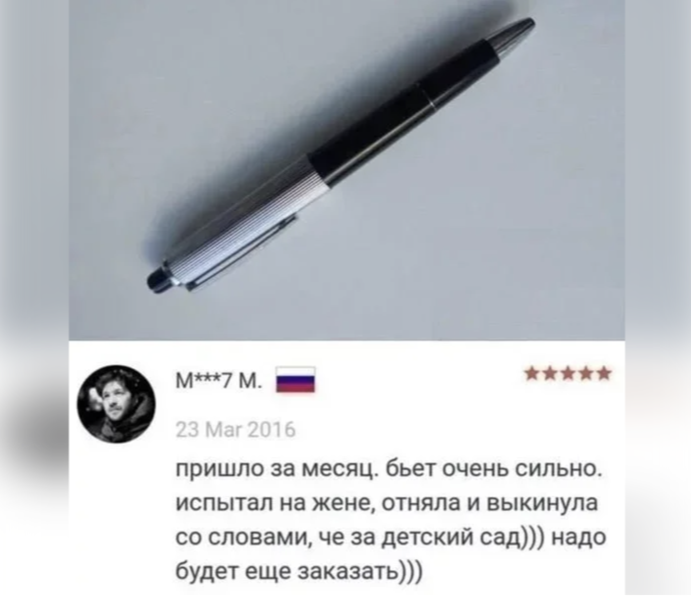 Одни убытки от этой семейной жизни⁠⁠