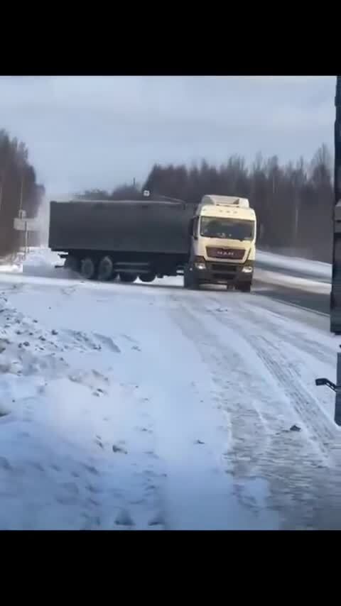 Напряженный момент