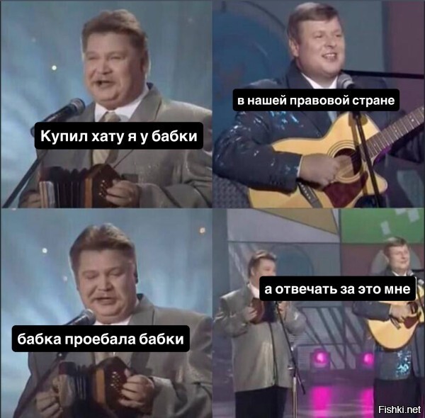 Солянка