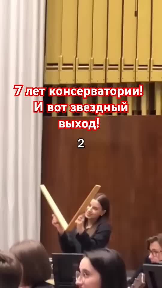 Главное - не сфальшивить