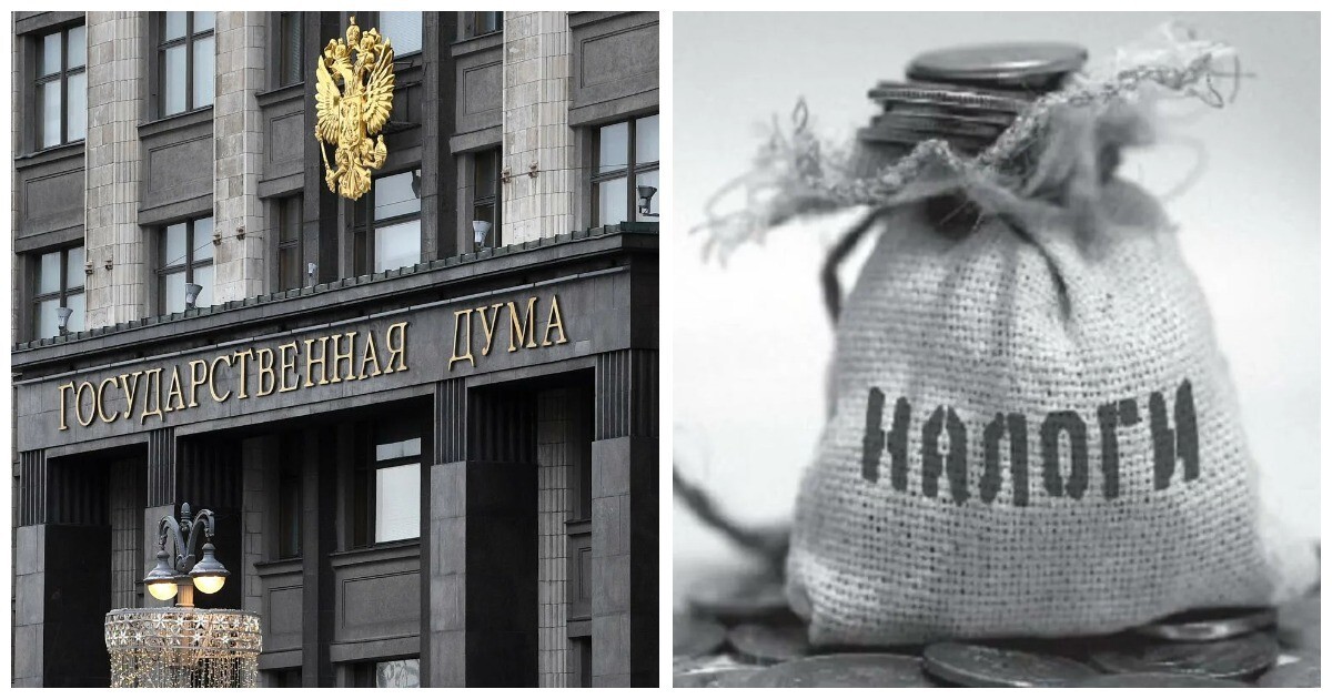 Госдума во втором чтении приняла закон о повышении НДС до 22%