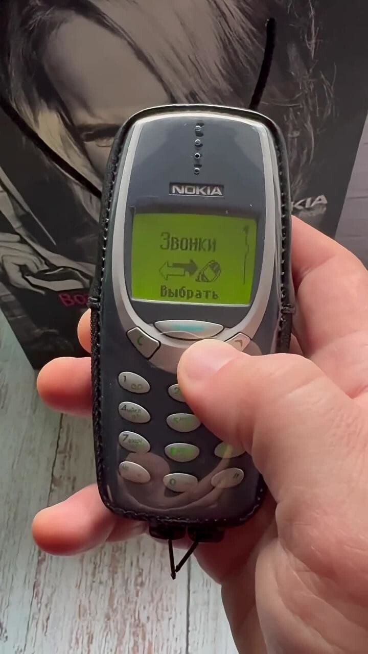 Ностальгия