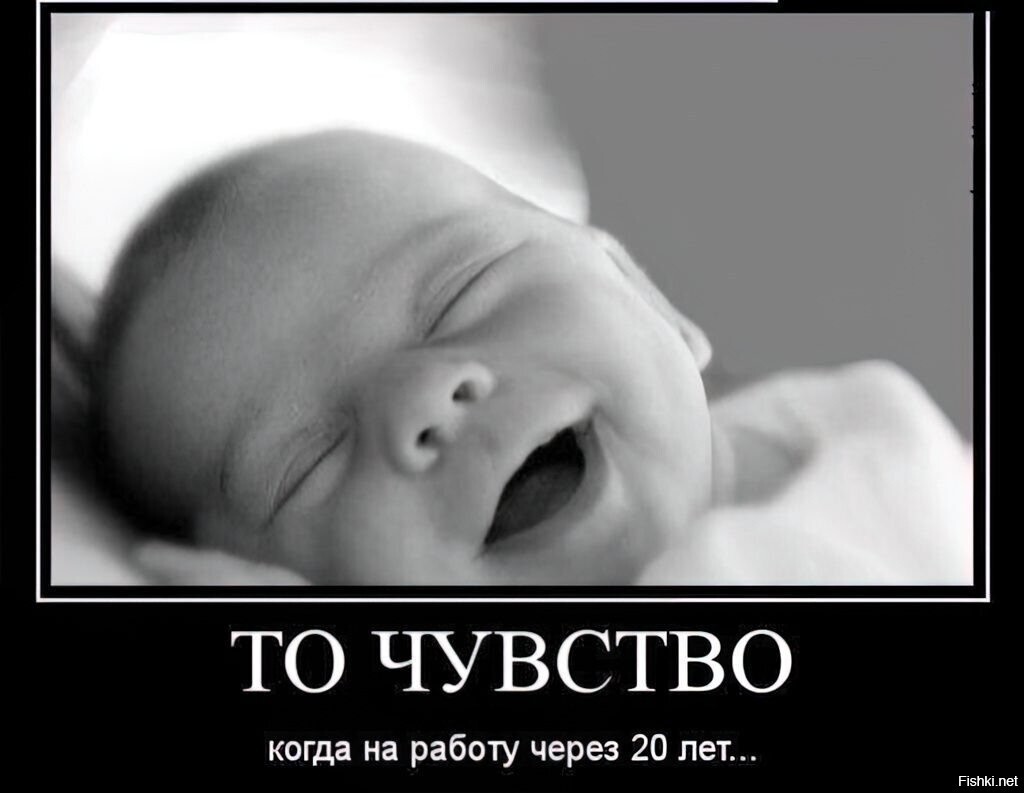 Доброе утро