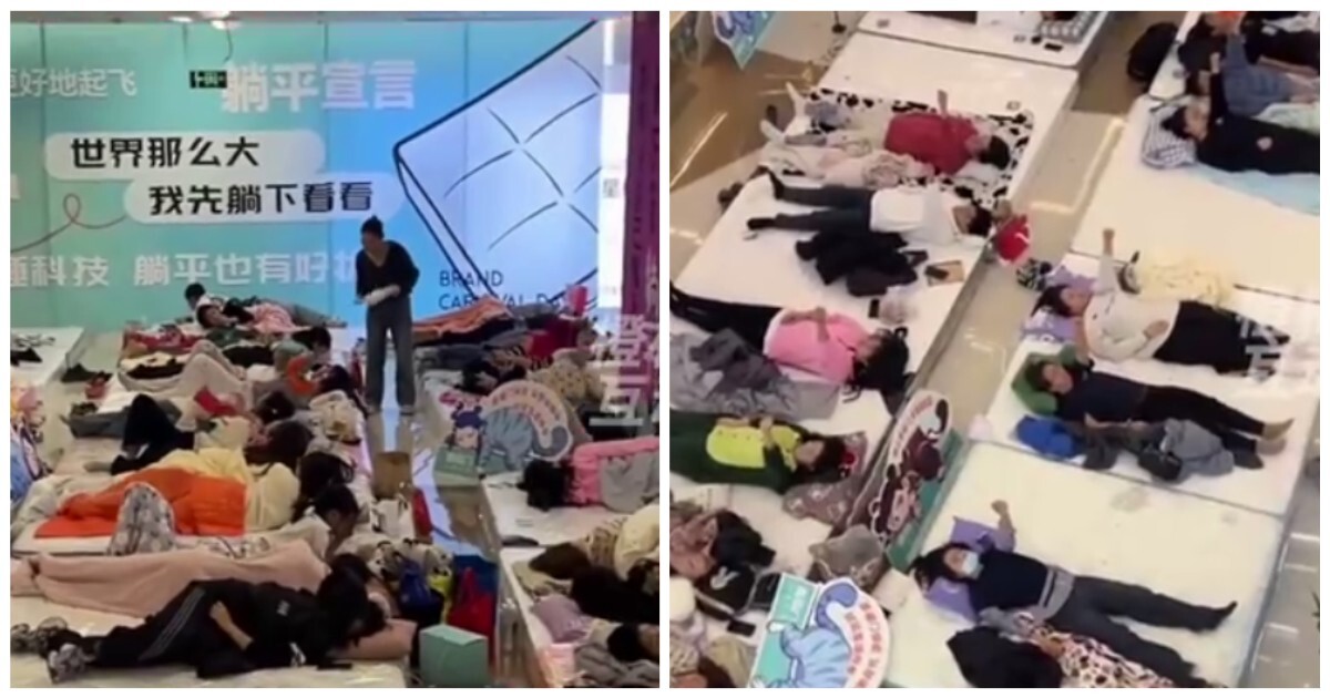 Конкурс лени в&nbsp;Китае