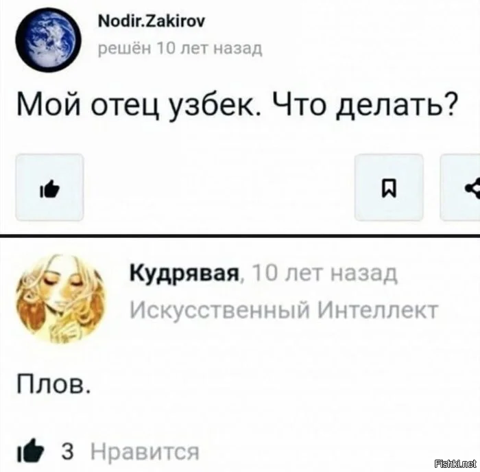 Солянка