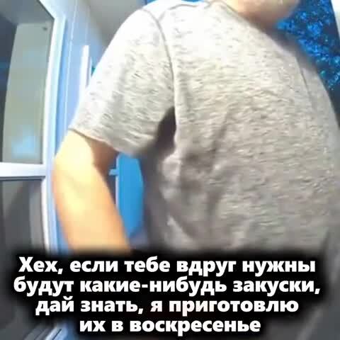 недвижка конечно нынче дорогая,но хорошие соседи бесценны