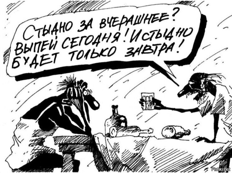 Доброе утро